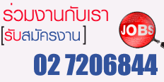 JOB