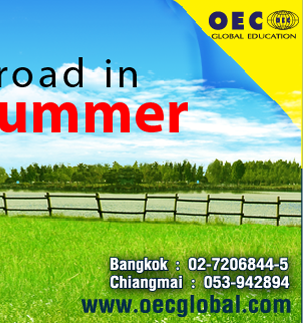 Summer_special
