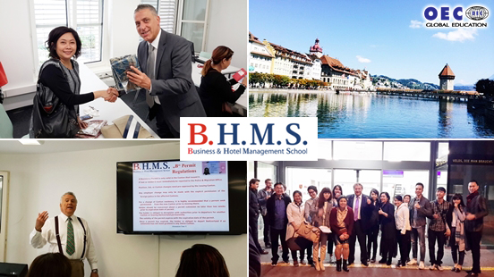 BHMS  เรียนต่อสวิตเซอร์แลนด์